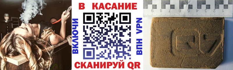 Какие есть наркотики Видное ГАШИШ Каннабис COCAIN Меф