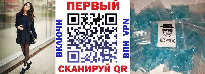 Amphetamine 98% мега ТОР Видное