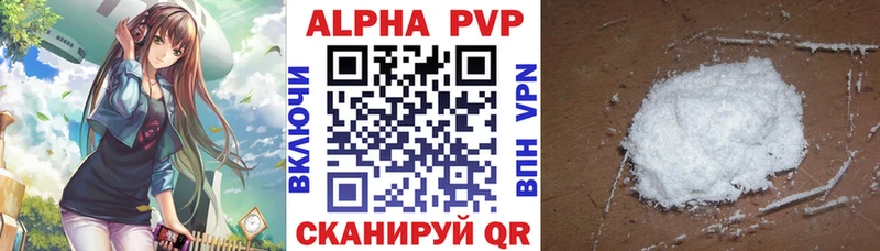 mega ссылки  Видное  Альфа ПВП мука 