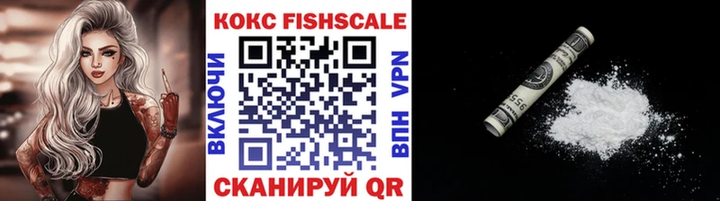 Cocaine Эквадор  Видное 