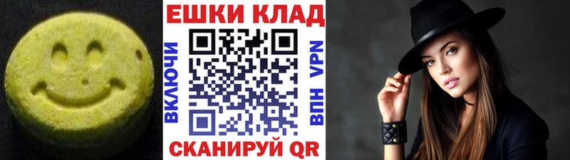 Ecstasy 99%  дарнет шоп  Видное 