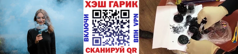 ГАШ Premium  закладки  Видное 