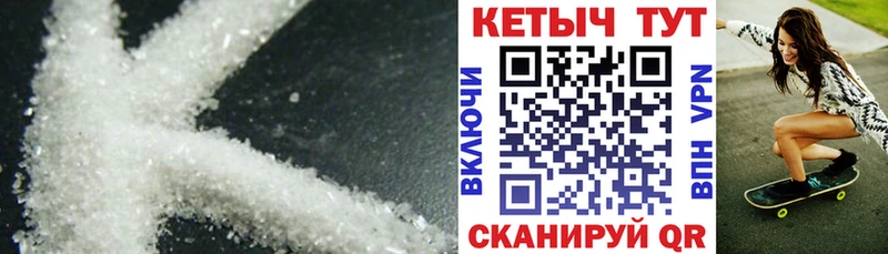 hydra зеркало  купить  цена  Видное  КЕТАМИН VHQ 