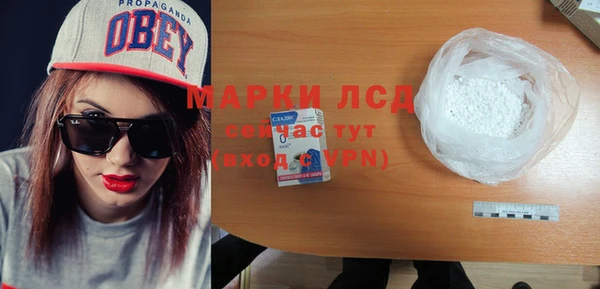 дурь Белокуриха