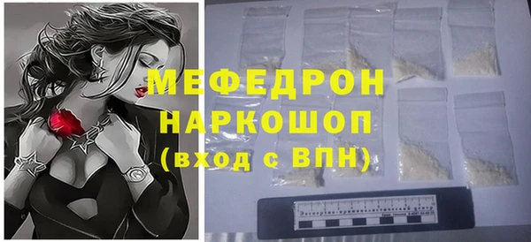 прущая мука Белоозёрский