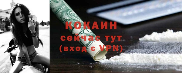 метадон Беломорск