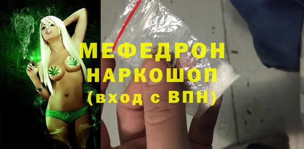дурь Белокуриха