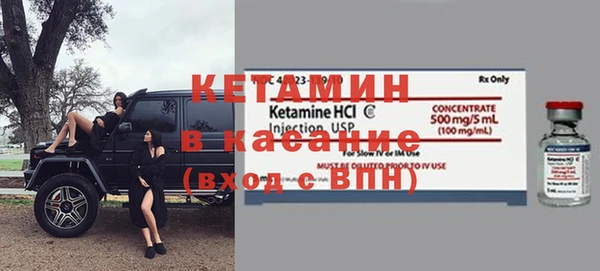 метадон Беломорск