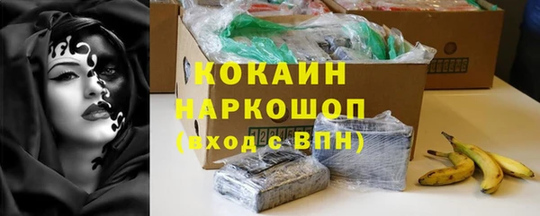дурь Белокуриха