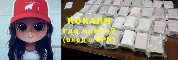 дурь Белокуриха