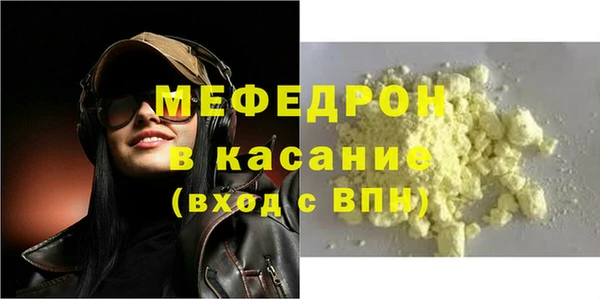 прущая мука Белоозёрский