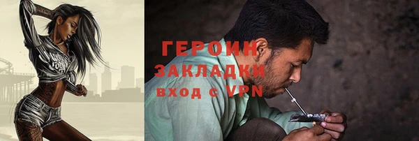 дурь Белокуриха