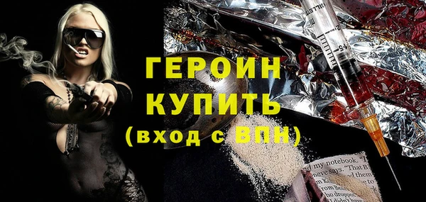 дурь Белокуриха