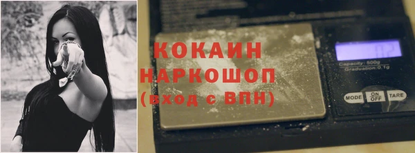 метадон Беломорск