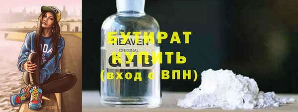 метадон Беломорск