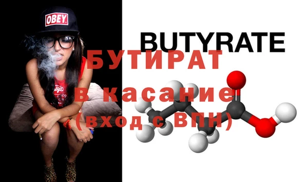 дурь Белокуриха