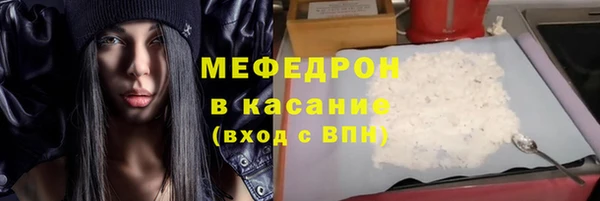 прущая мука Белоозёрский