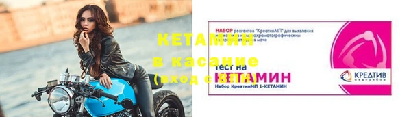 дурь Белокуриха