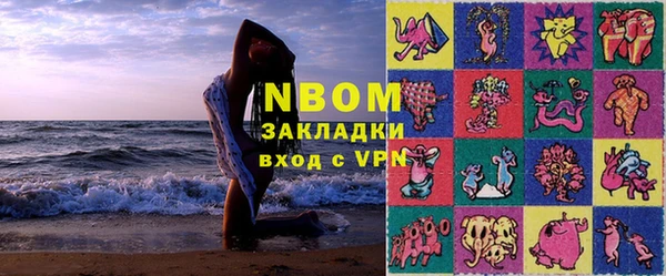 дурь Белокуриха