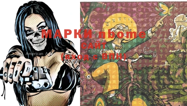дурь Белокуриха