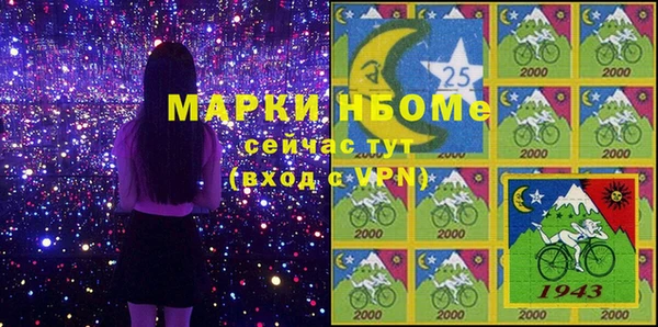 дурь Белокуриха