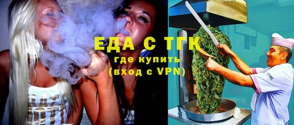 метадон Беломорск