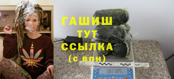 метадон Беломорск