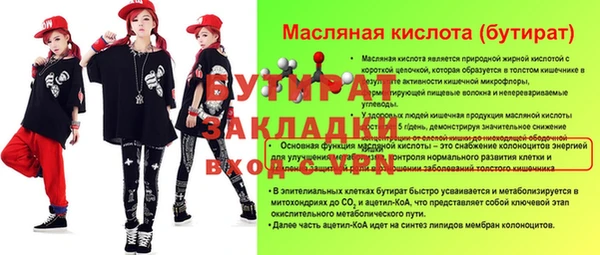 метадон Беломорск