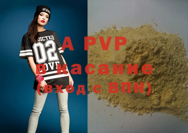 дурь Белокуриха