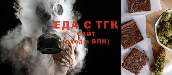 дурь Белокуриха