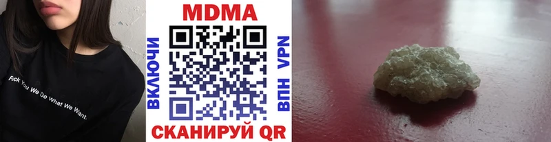 МДМА кристаллы Видное
