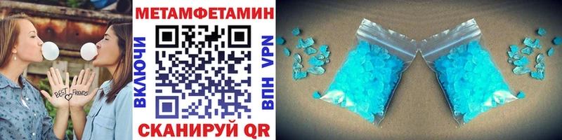 Первитин Methamphetamine  hydra онион  Видное 