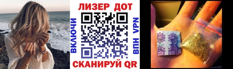 Марки N-bome 1,8мг hydra ссылки Видное